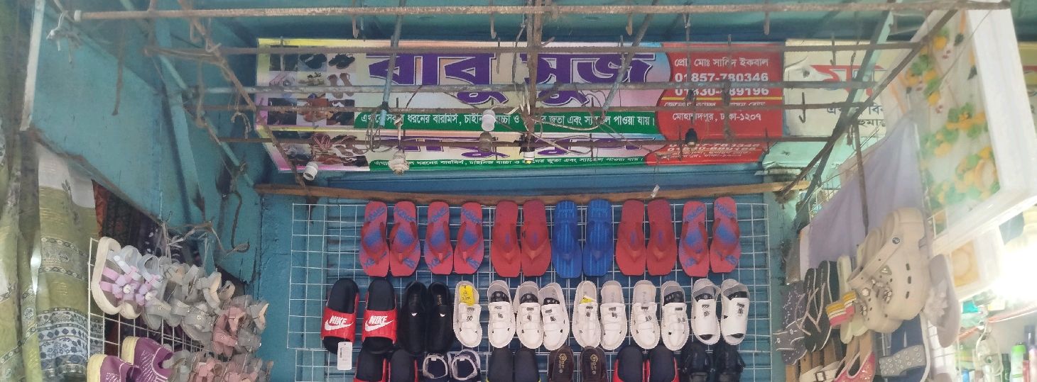 Babu Shoes