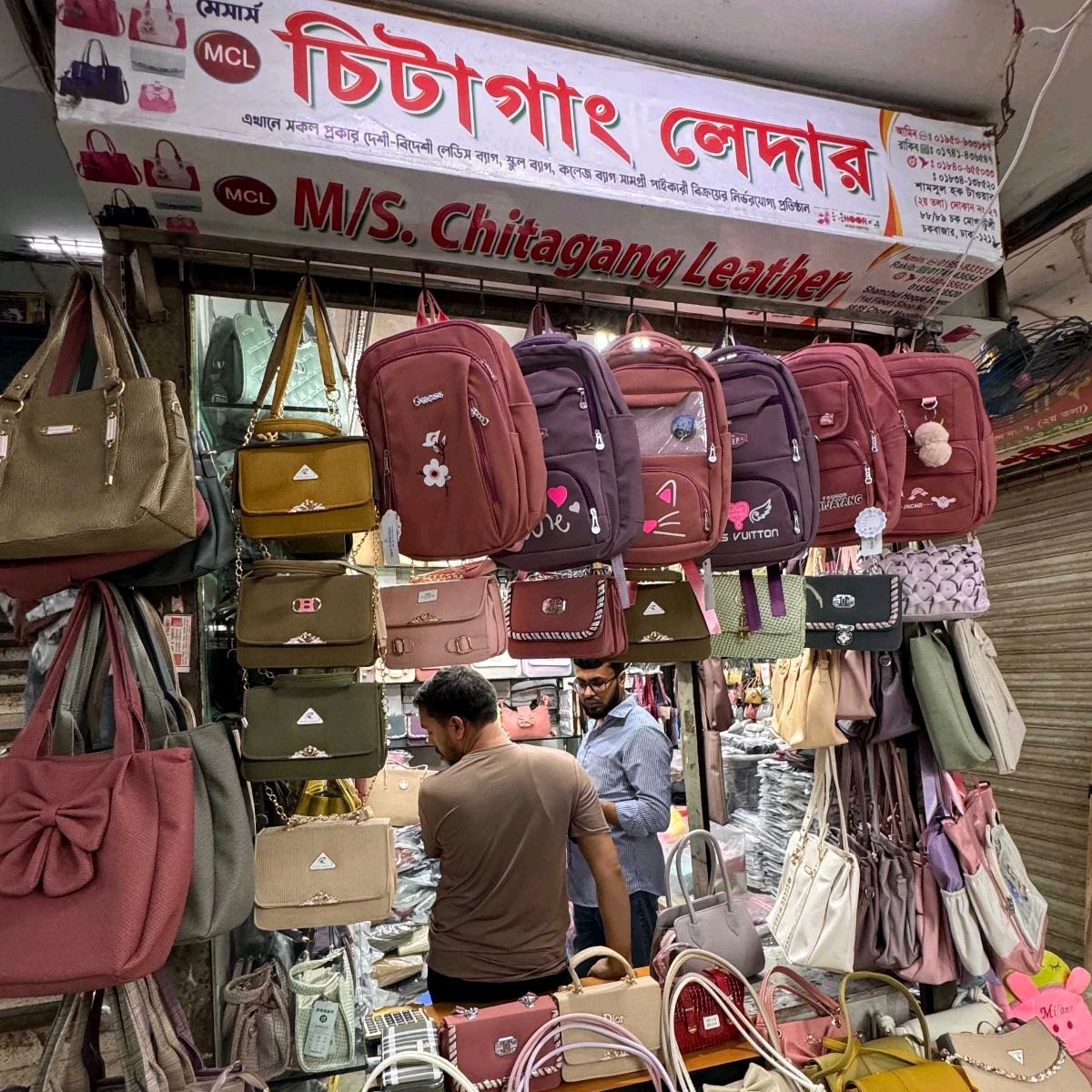 M/s Chittagong Leather