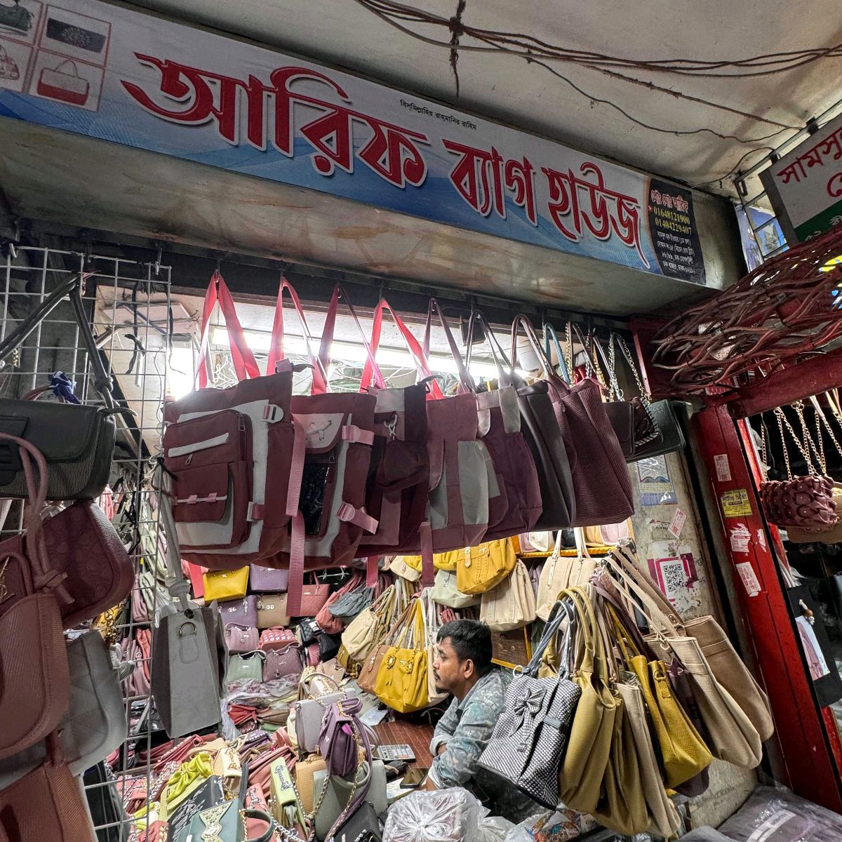 Arif Bag House