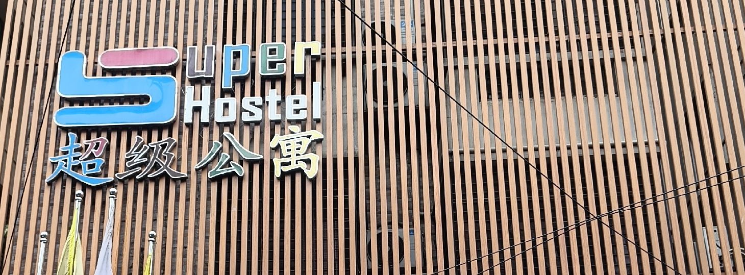 Super Hostel  - Shahbagh