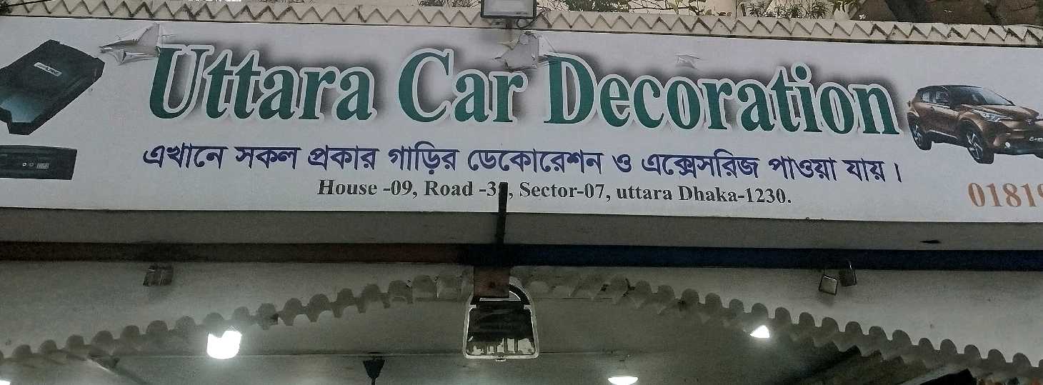 Uttara Car Decoration 