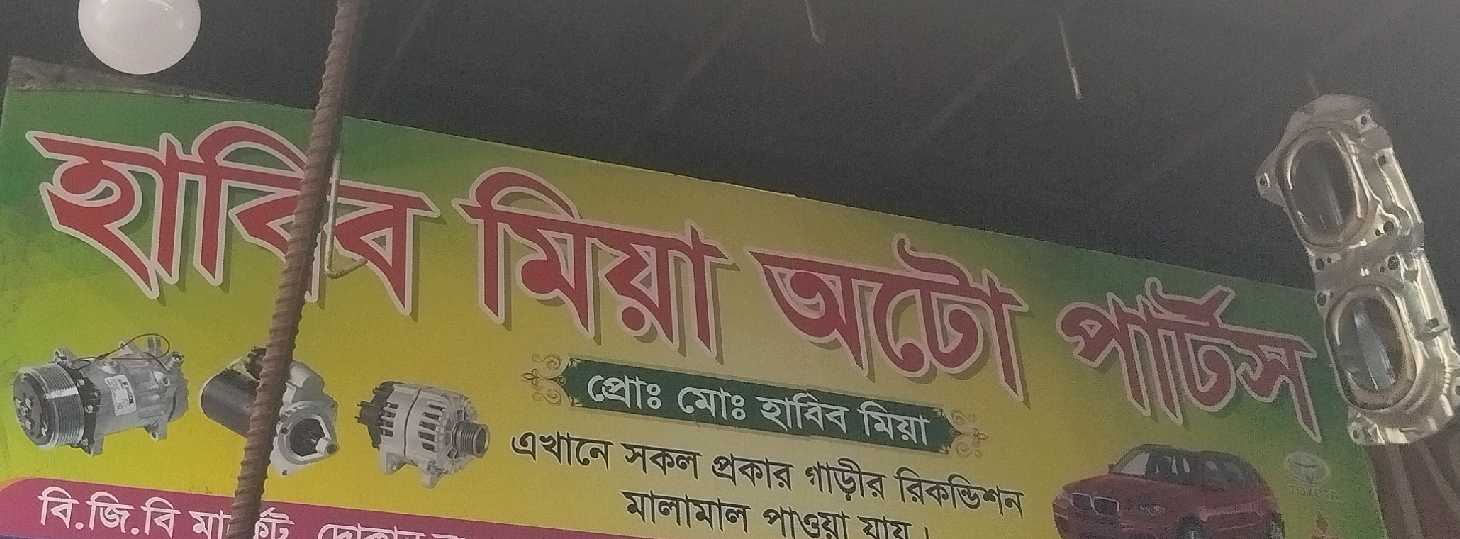 Habib Miya Auto Parts
