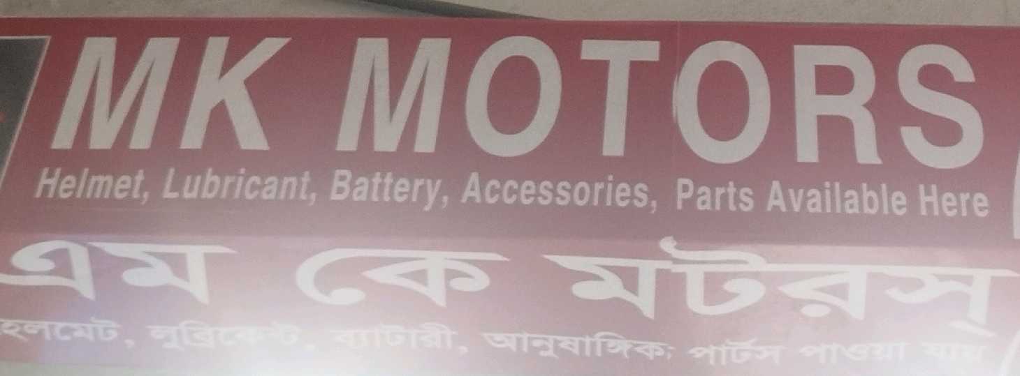 MK Motors
