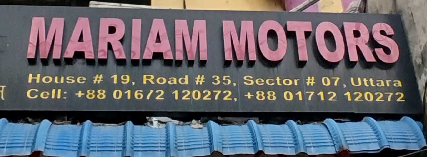 Mariam Motors