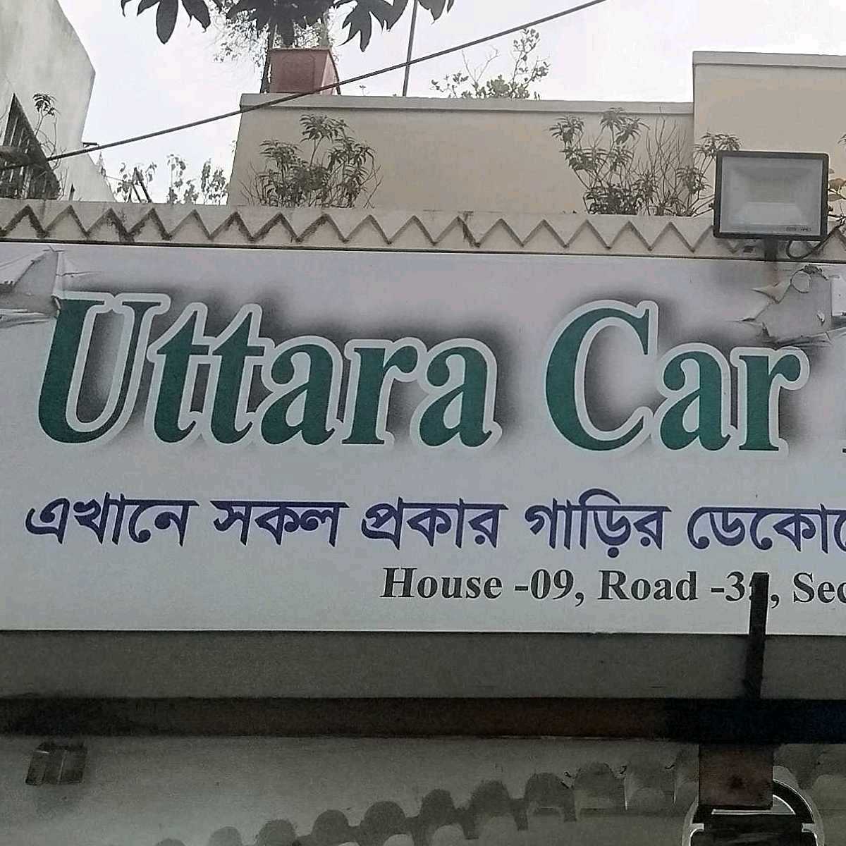 Uttara Car Decoration 