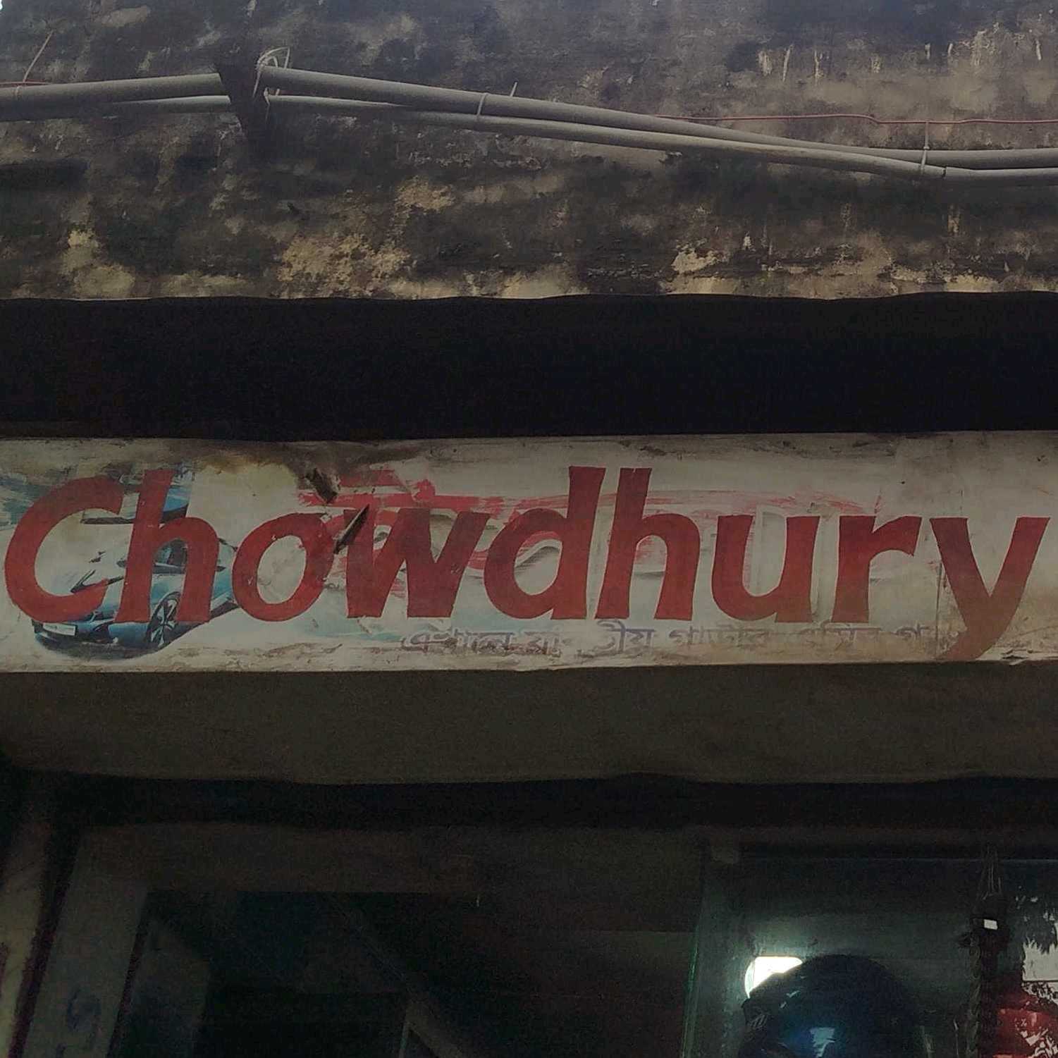 Chowdhury Motors