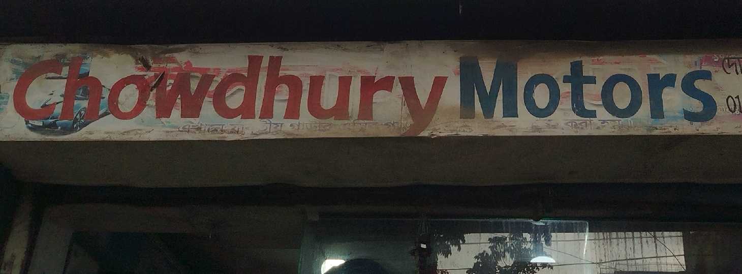 Chowdhury Motors