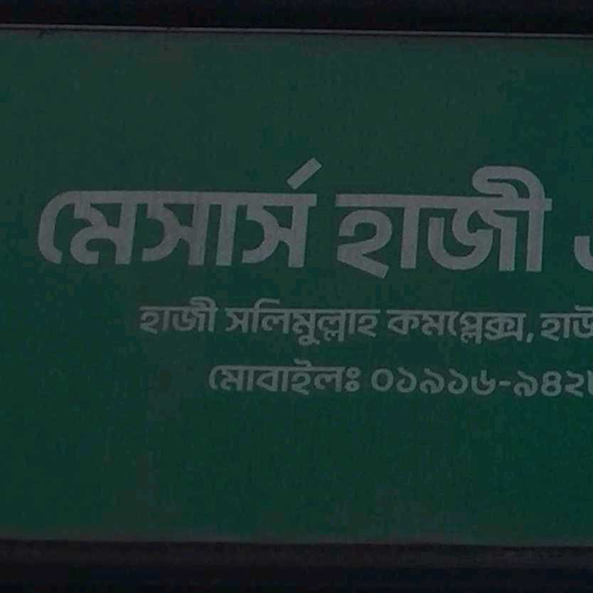 M/S Hazi Enterprises