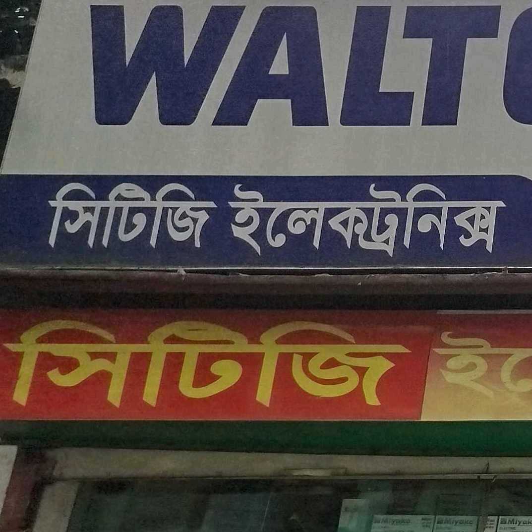 CTG Electronics