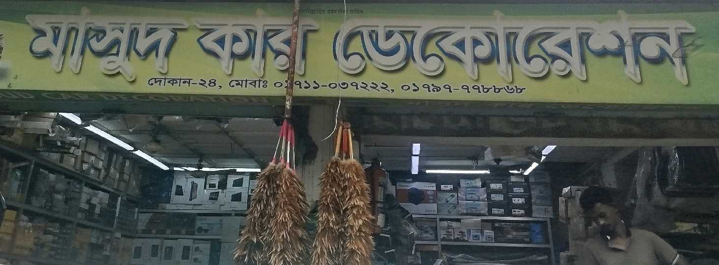 Masud Car Decoration 