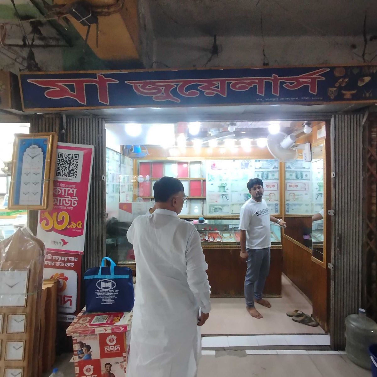 Maa Jewellers
