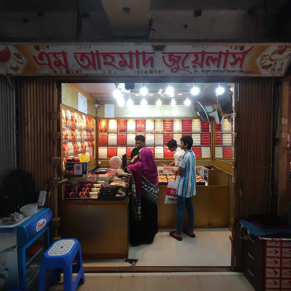 M Ahmad Jewellers