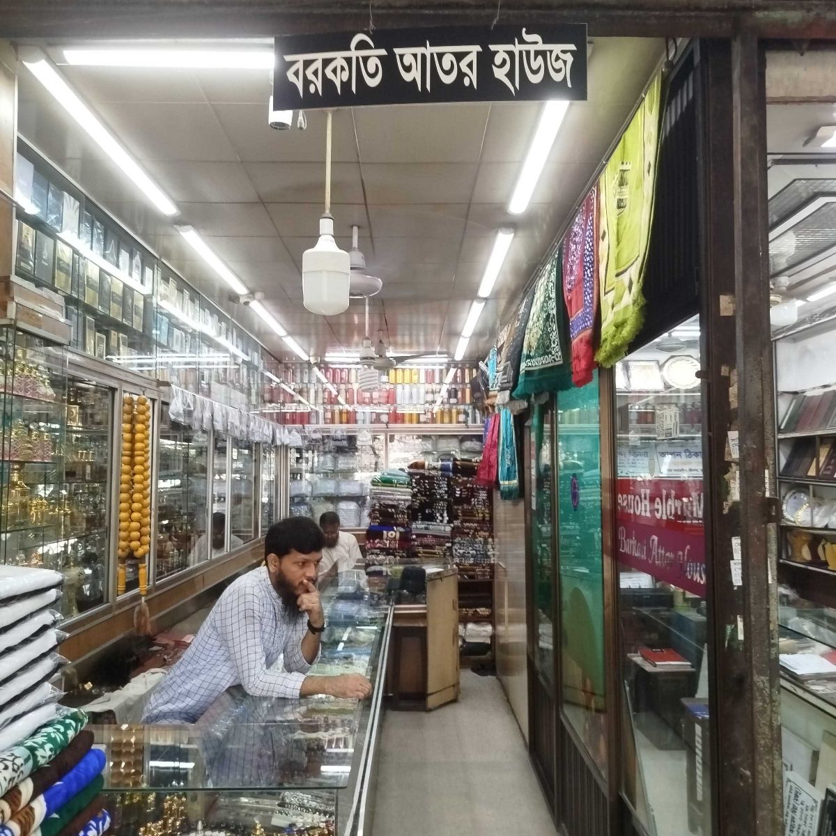 Barkati Attar House