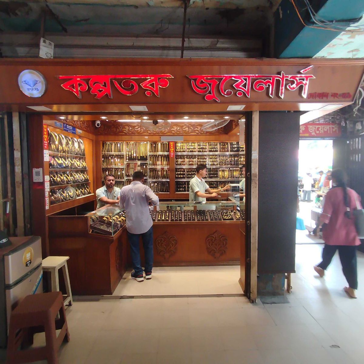 Kalpataru Jewellers