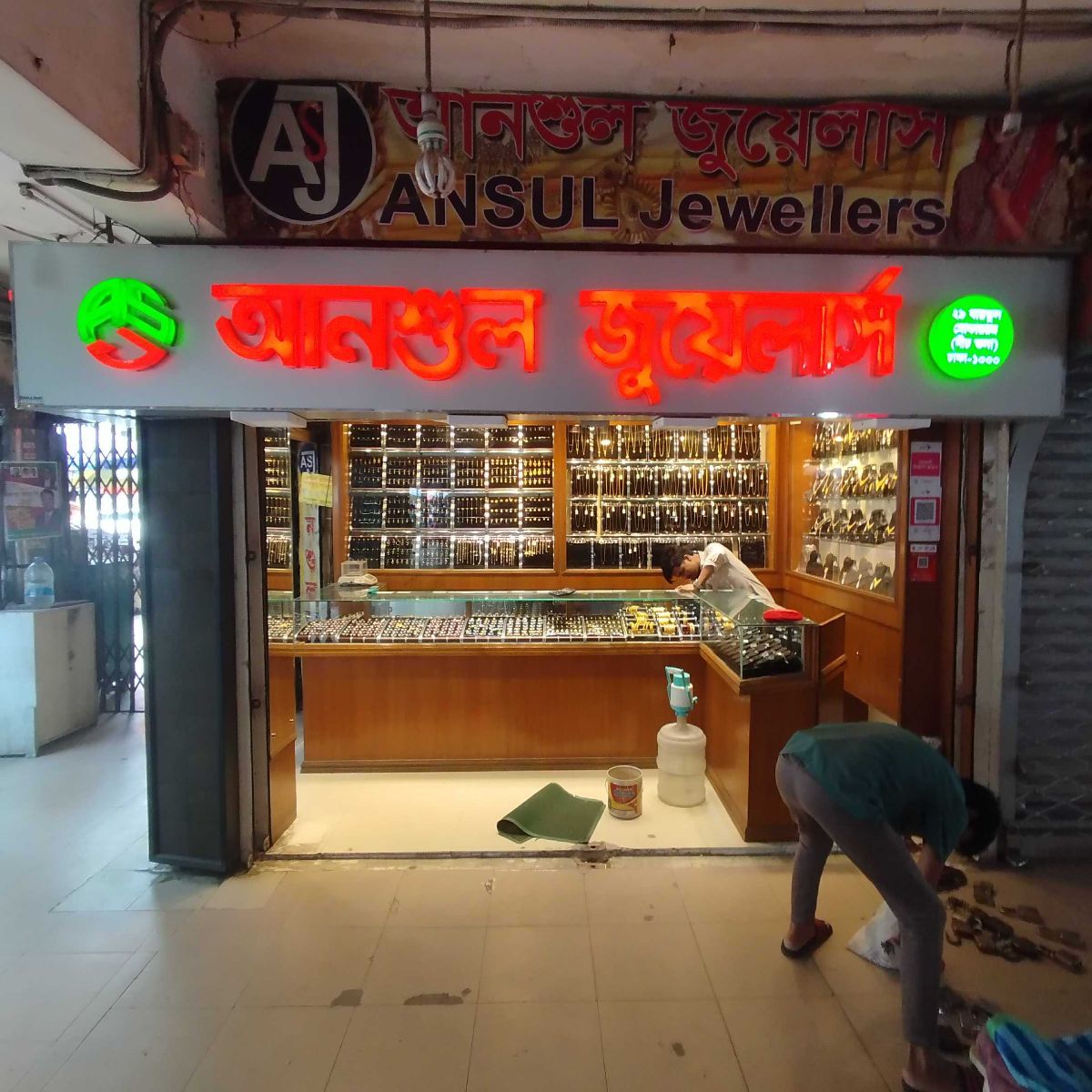 Anshul Jewellers