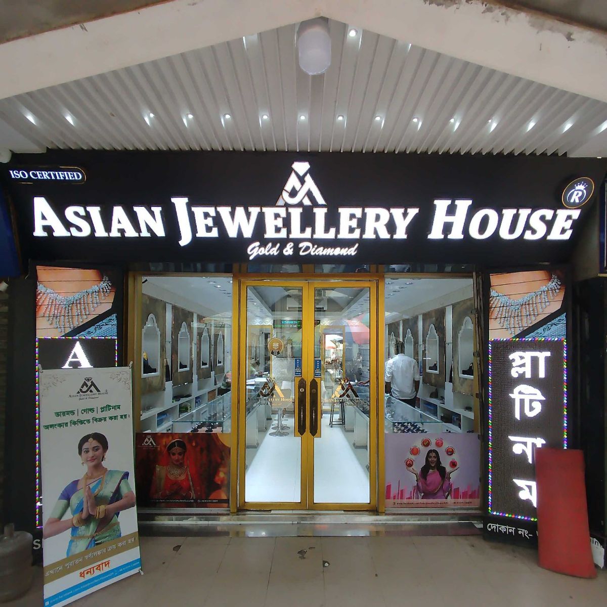 Asian Jewellery House