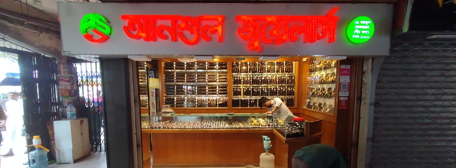 Anshul Jewellers