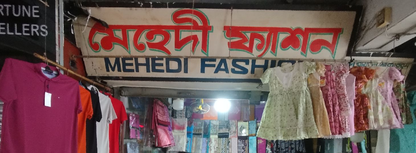 Mehedi Fashion