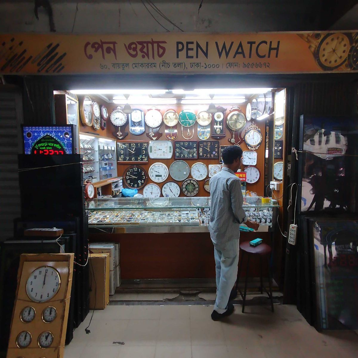 Pen Watch