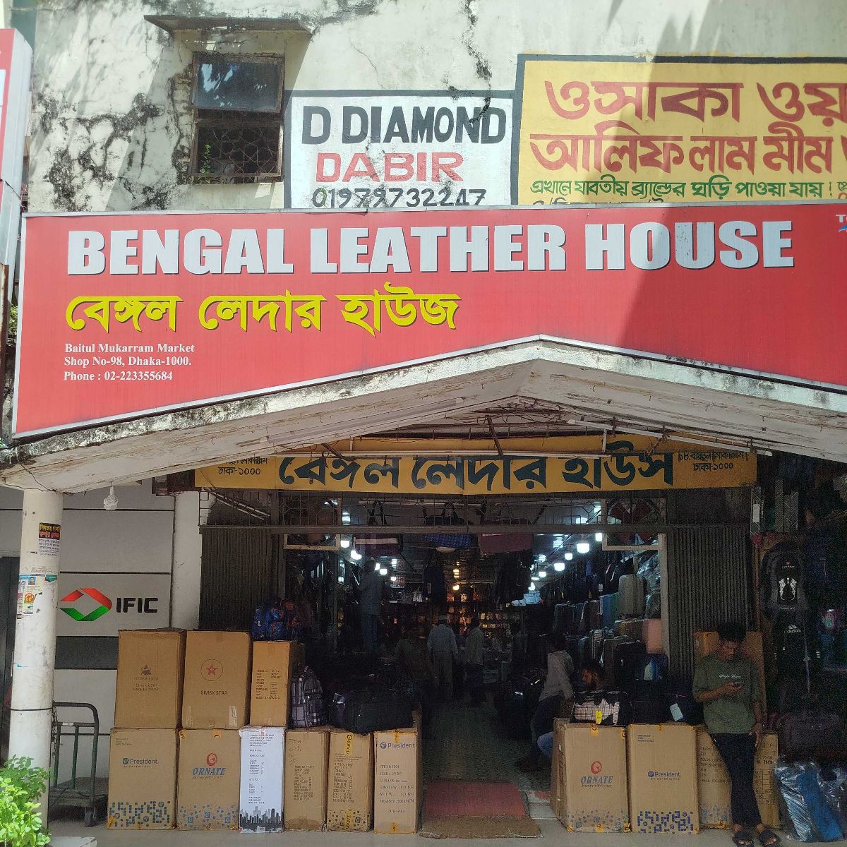 Bengal Leather House