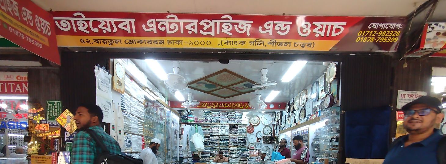 Taiyeba Enterprise & Watch
