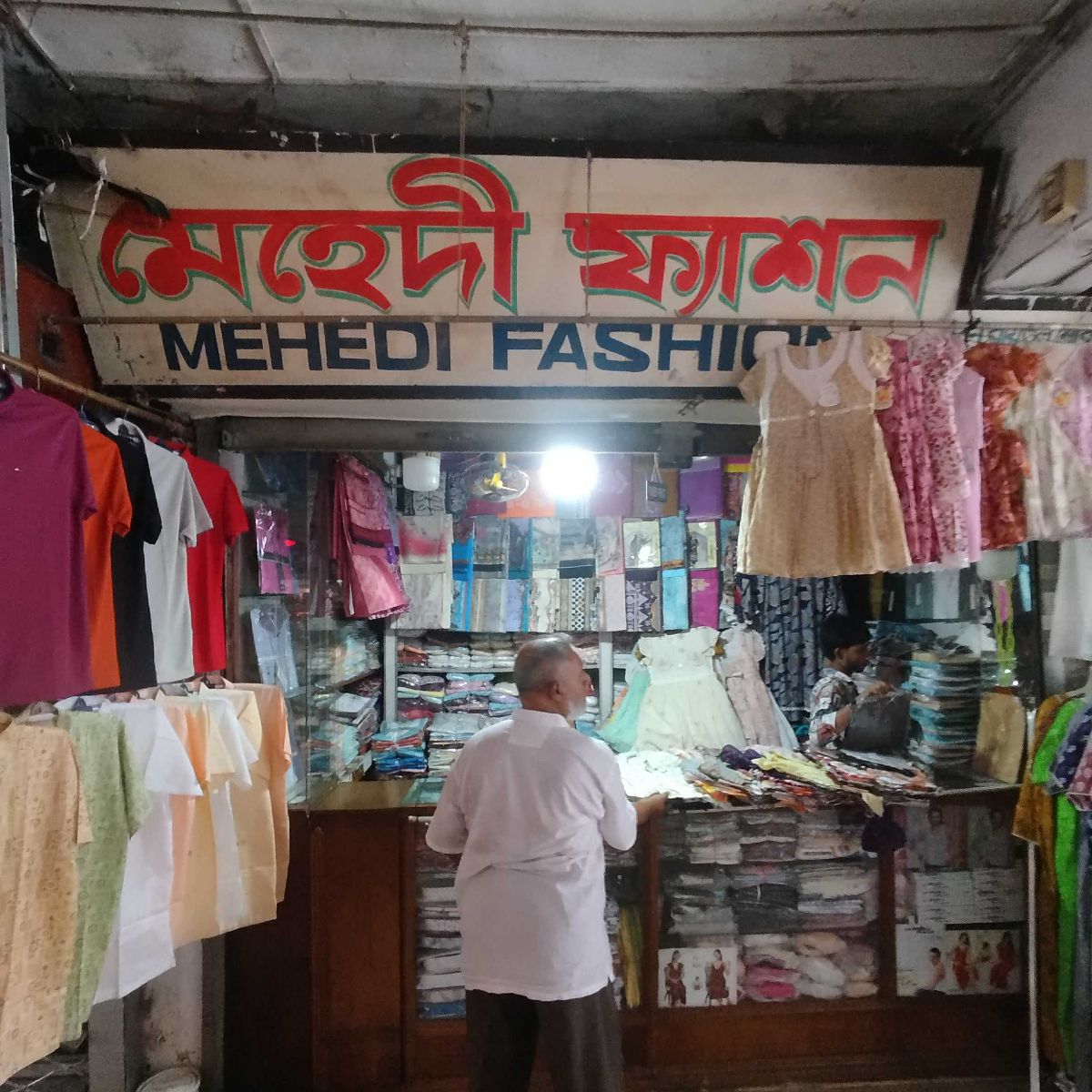 Mehedi Fashion