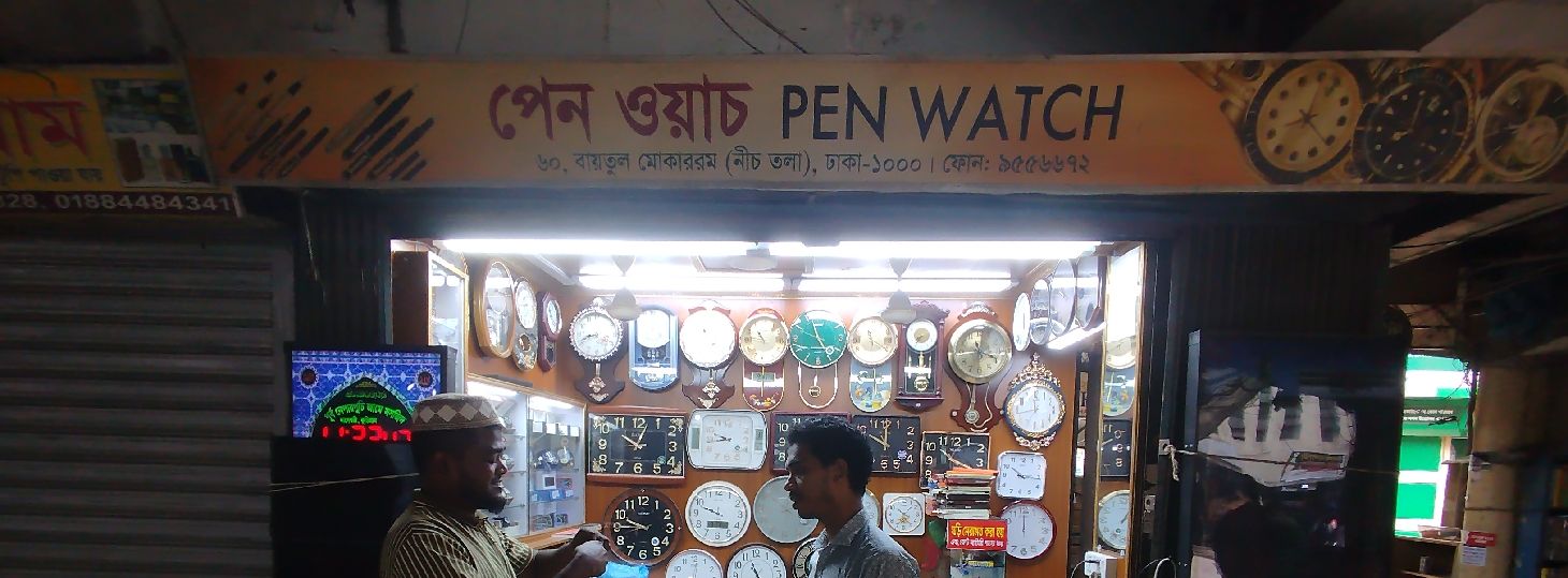 Pen Watch