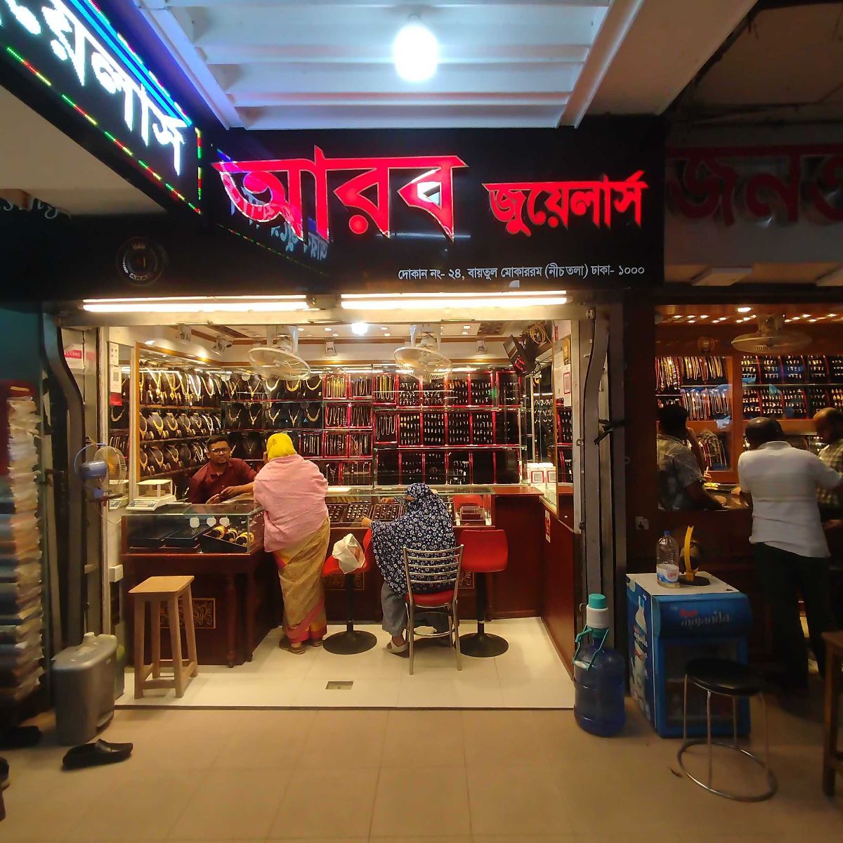 Arab Jewellers