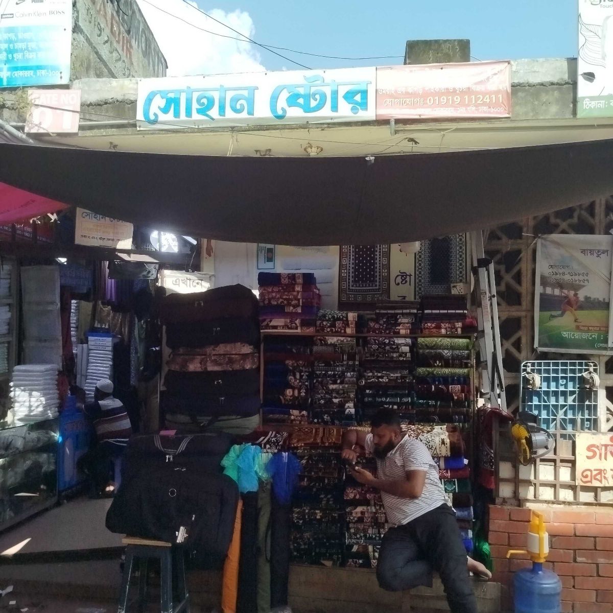 Sohan Store