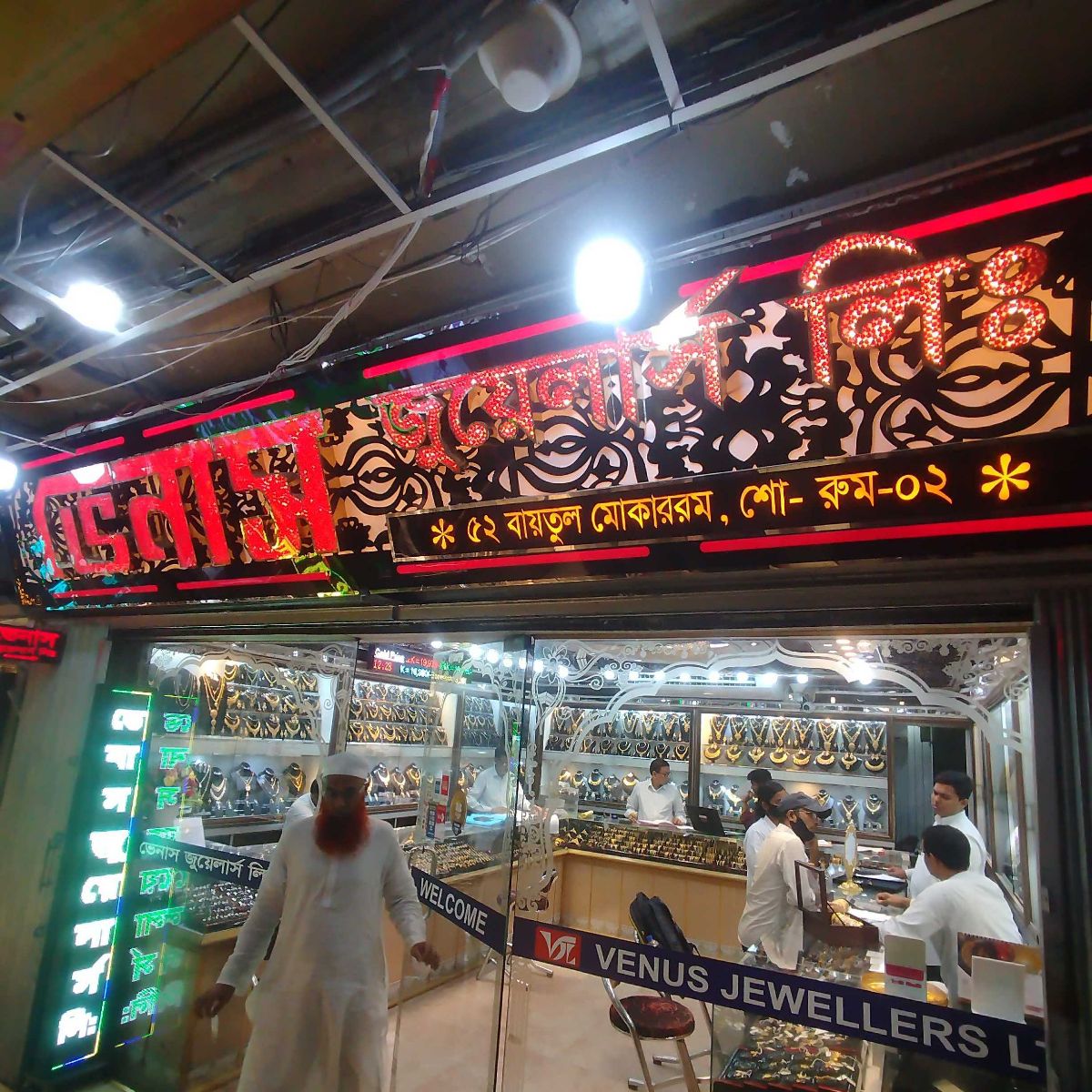 Venus Jewellers Ltd.