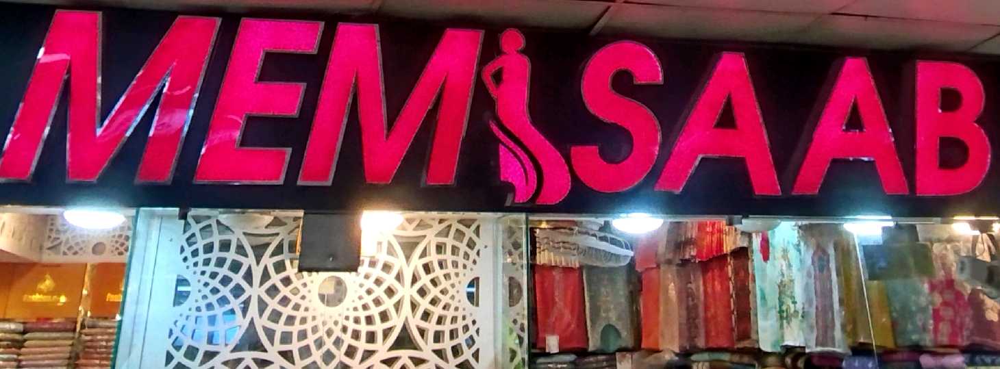 MemSaab