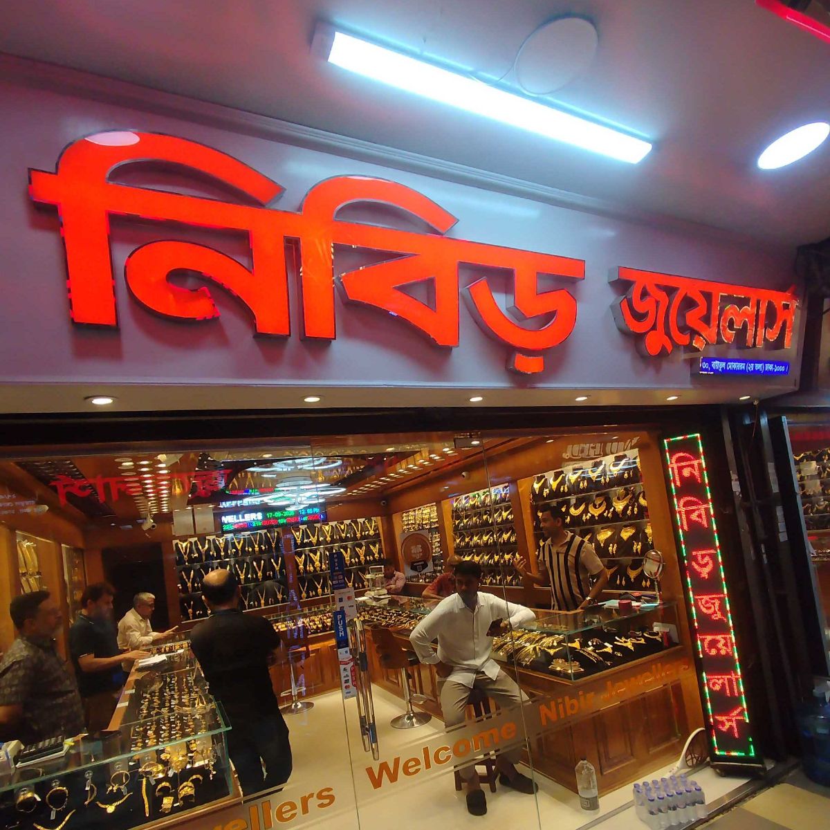 Nibir Jewellers