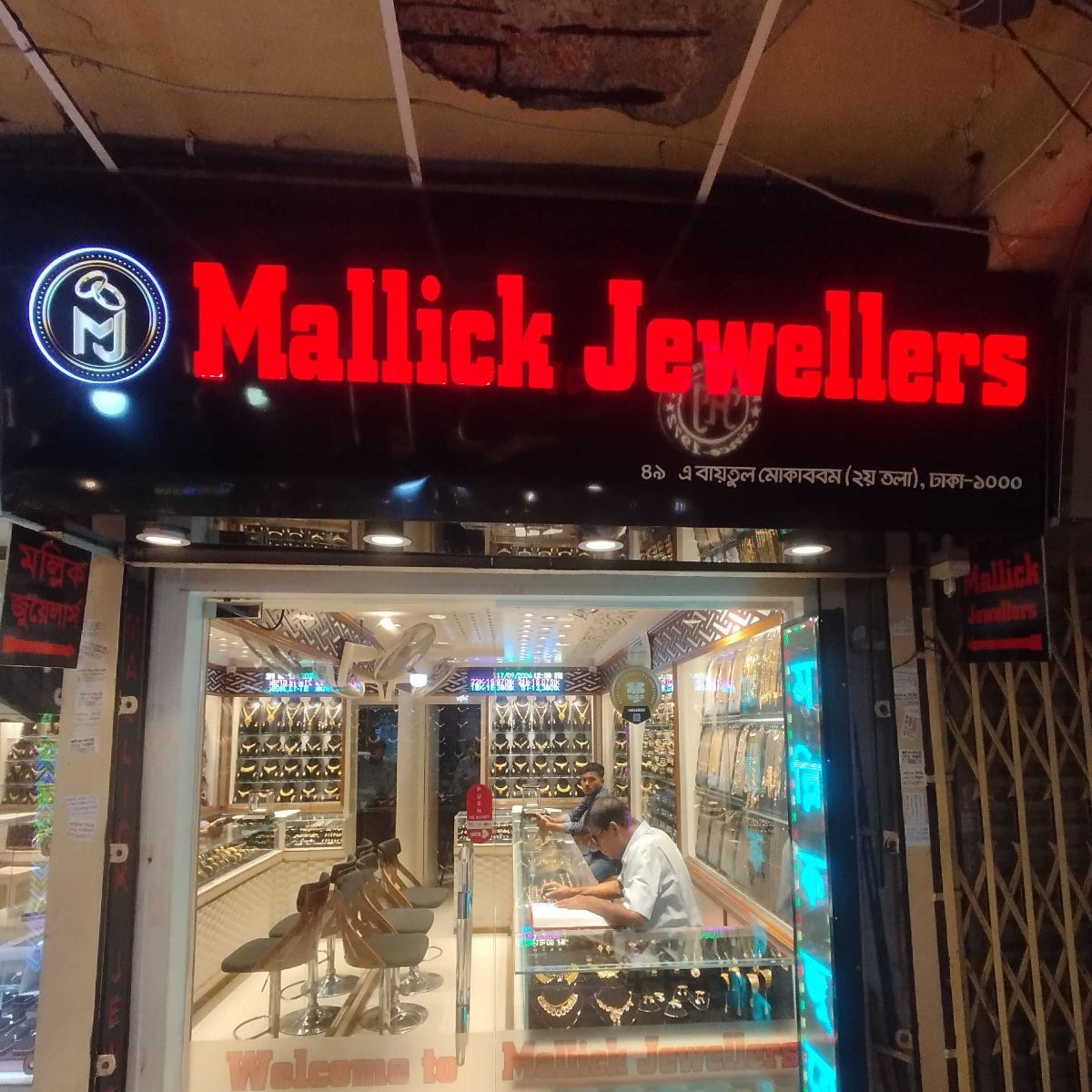 Mallick Jewellers