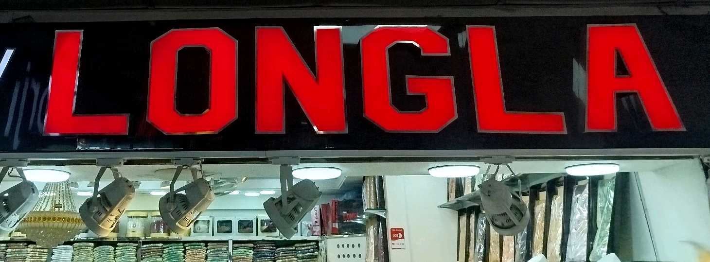 New Longla
