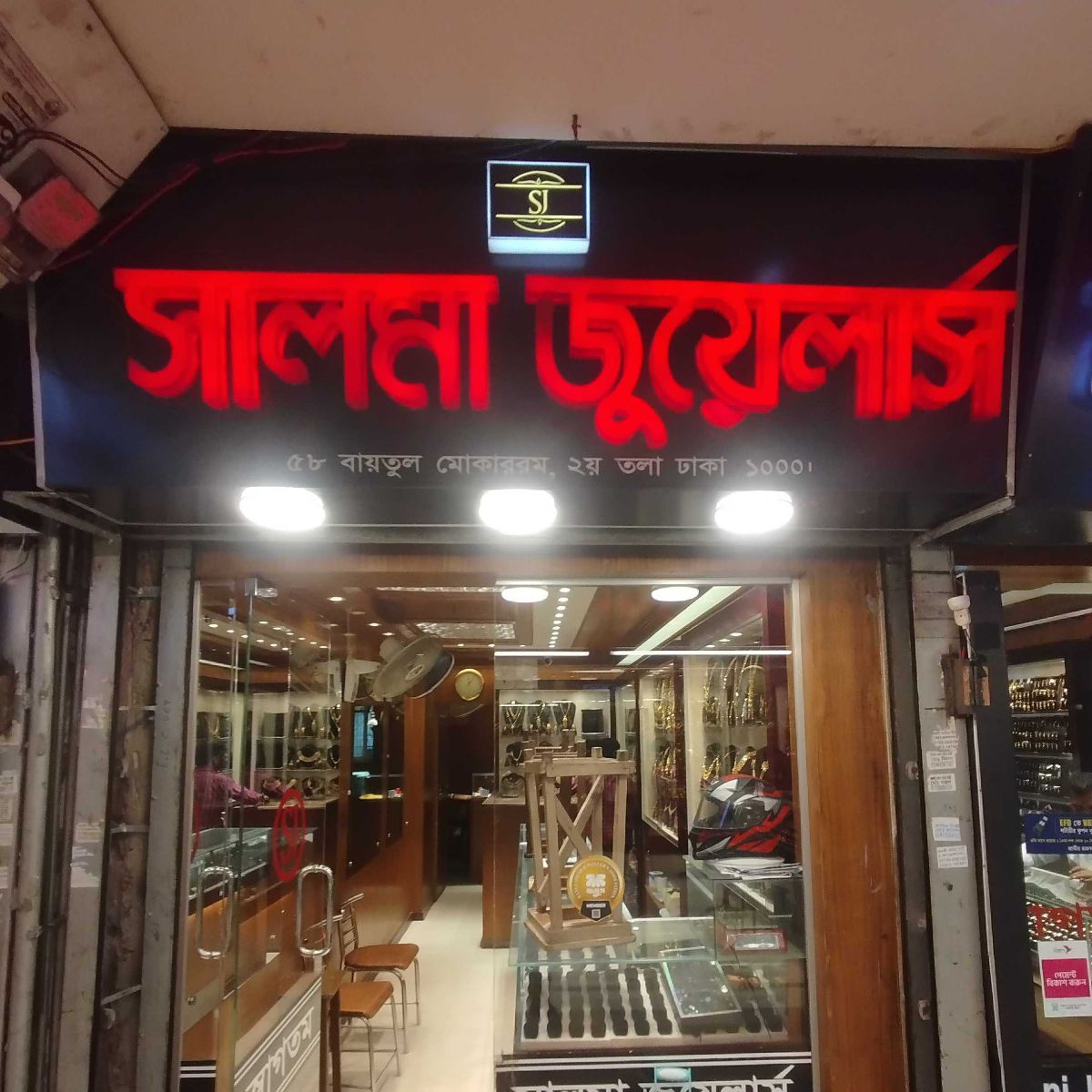 Salma Jewellers