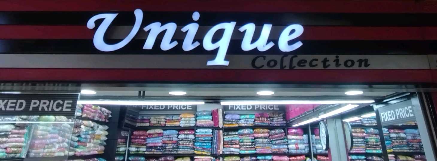 Unique Collection  - North Tower Branch