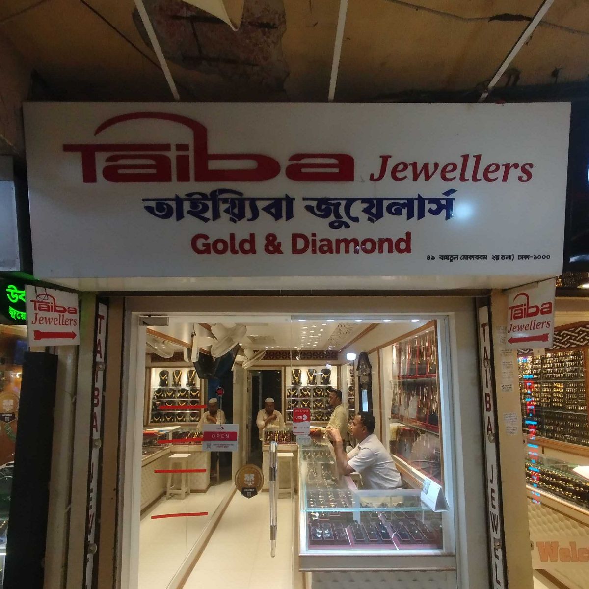 Taiba Jewellers
