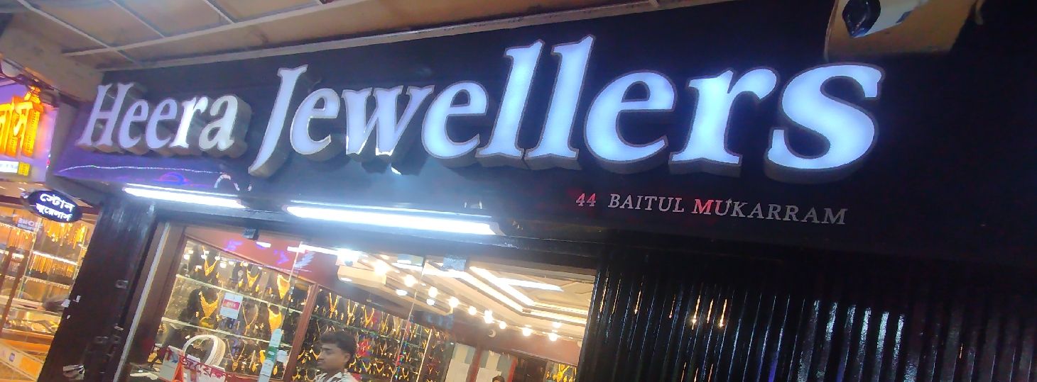 Heera Jewellers