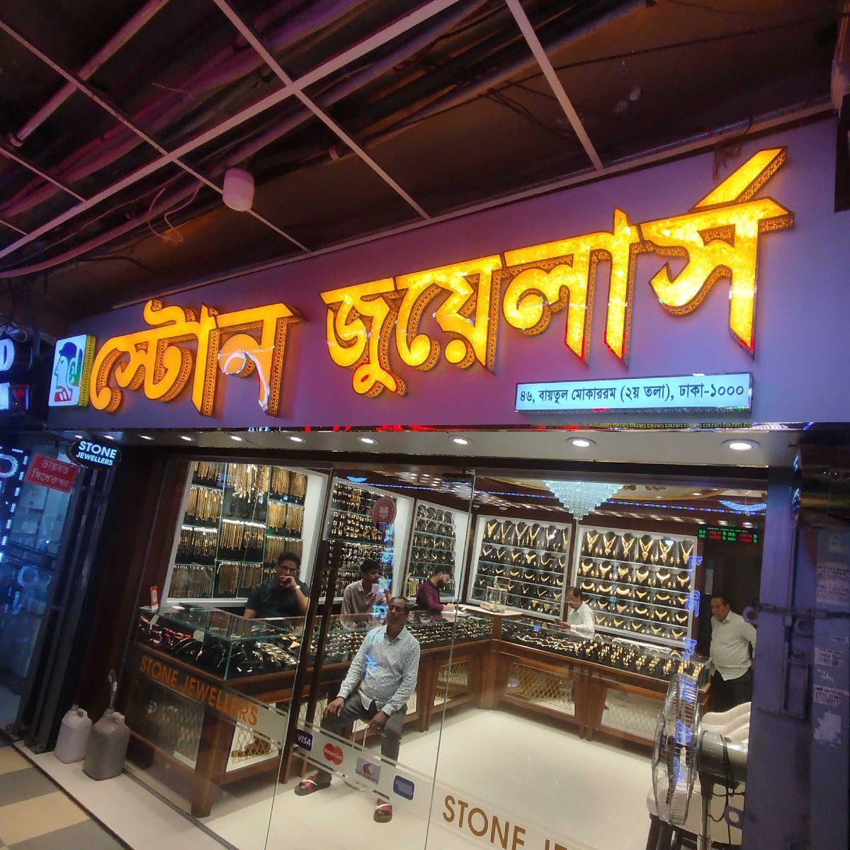 Stone Jewellers
