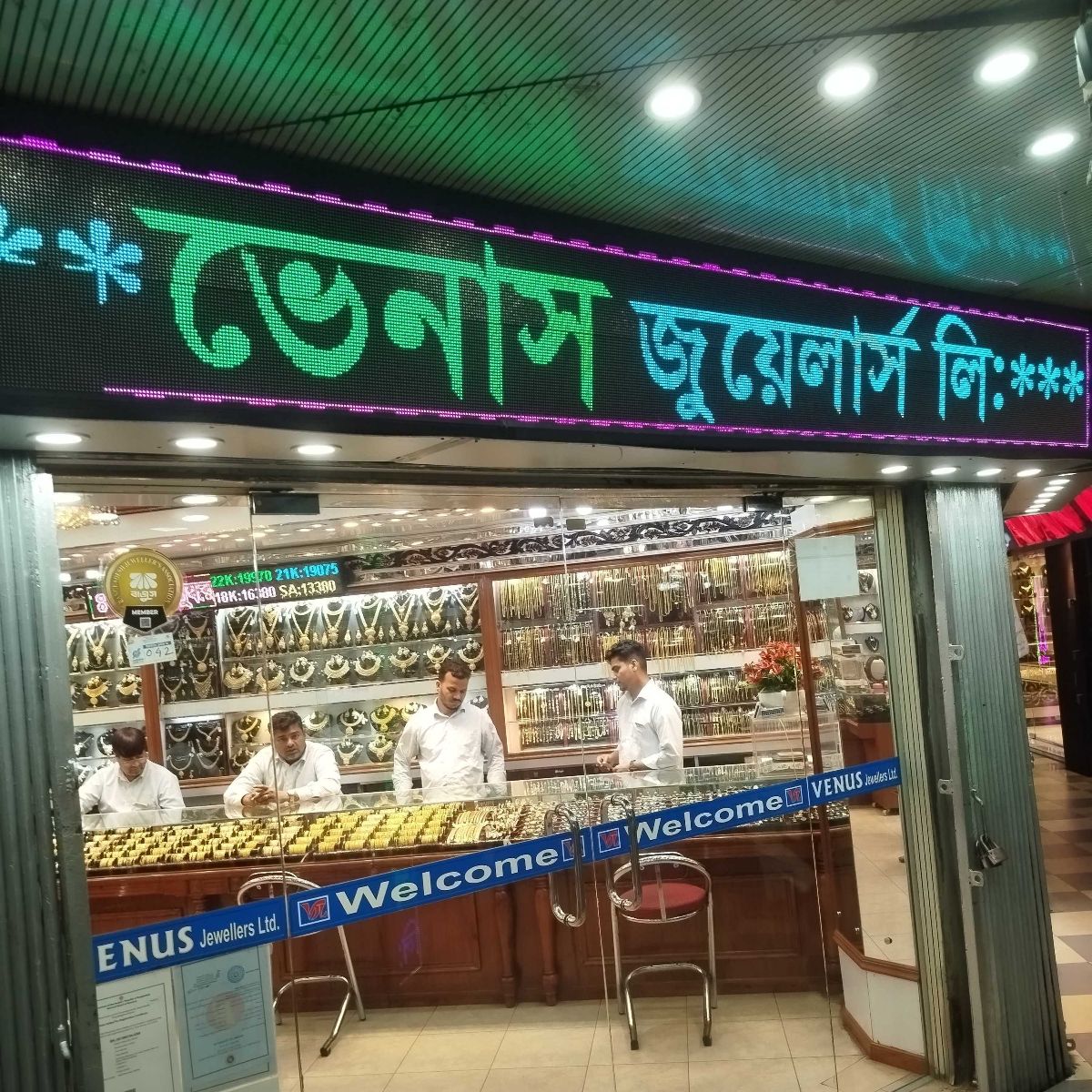 Venus Jewellers Ltd. - Baitul Mukarram market Branch 2