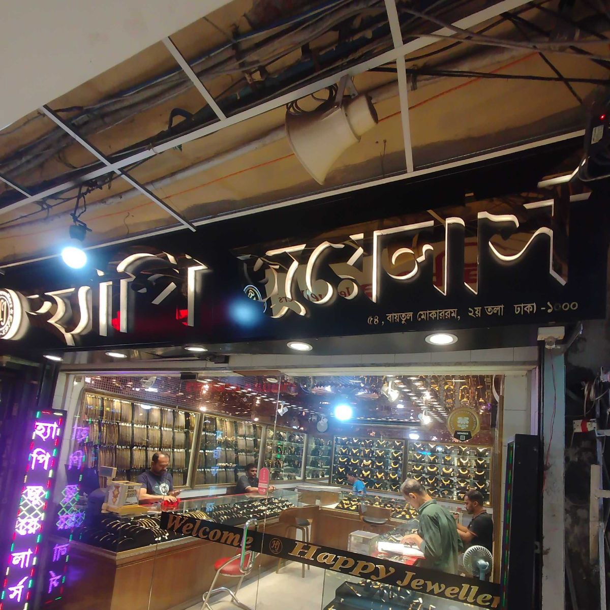 Happy Jewellers