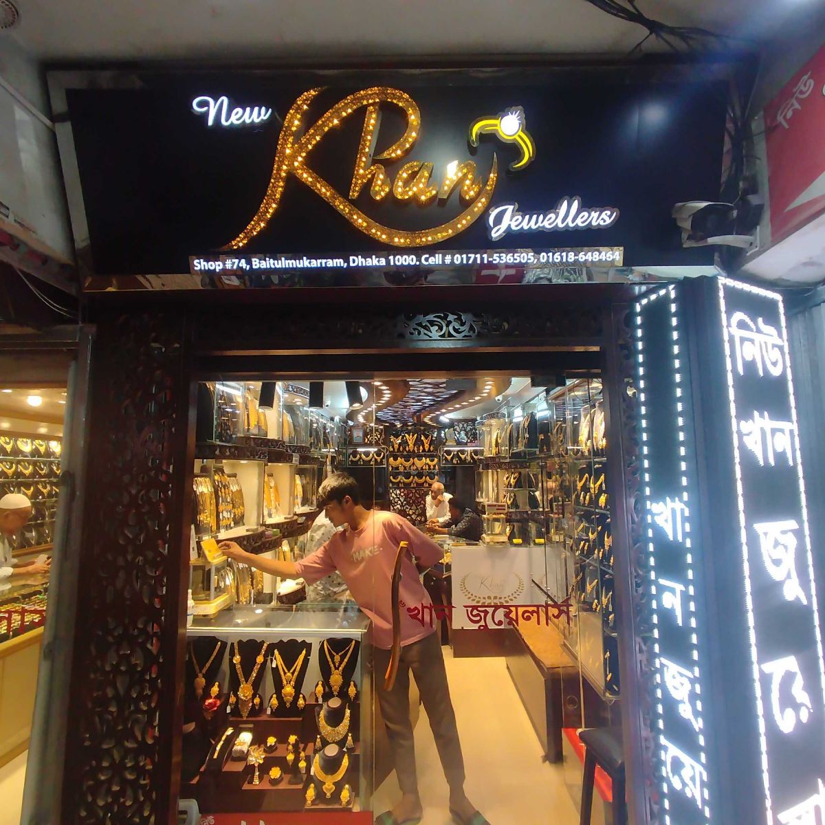 New Khan Jewellers