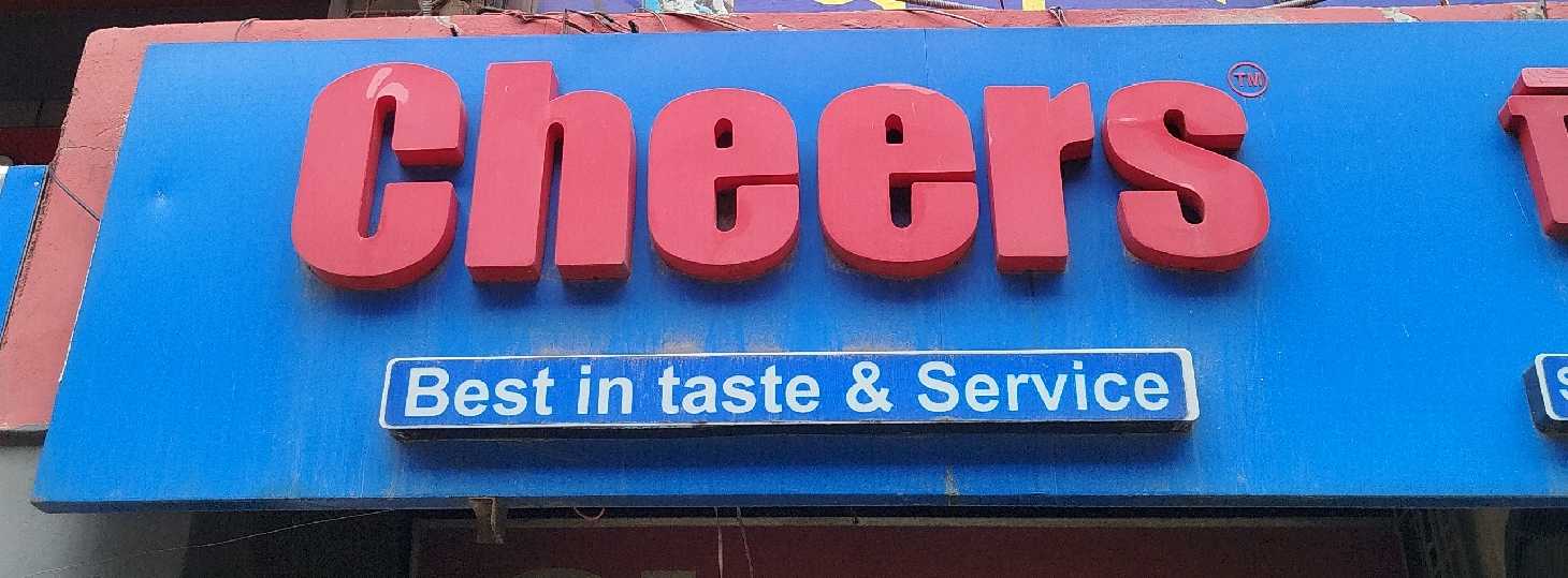 Cheers  - S. R Tower Branch