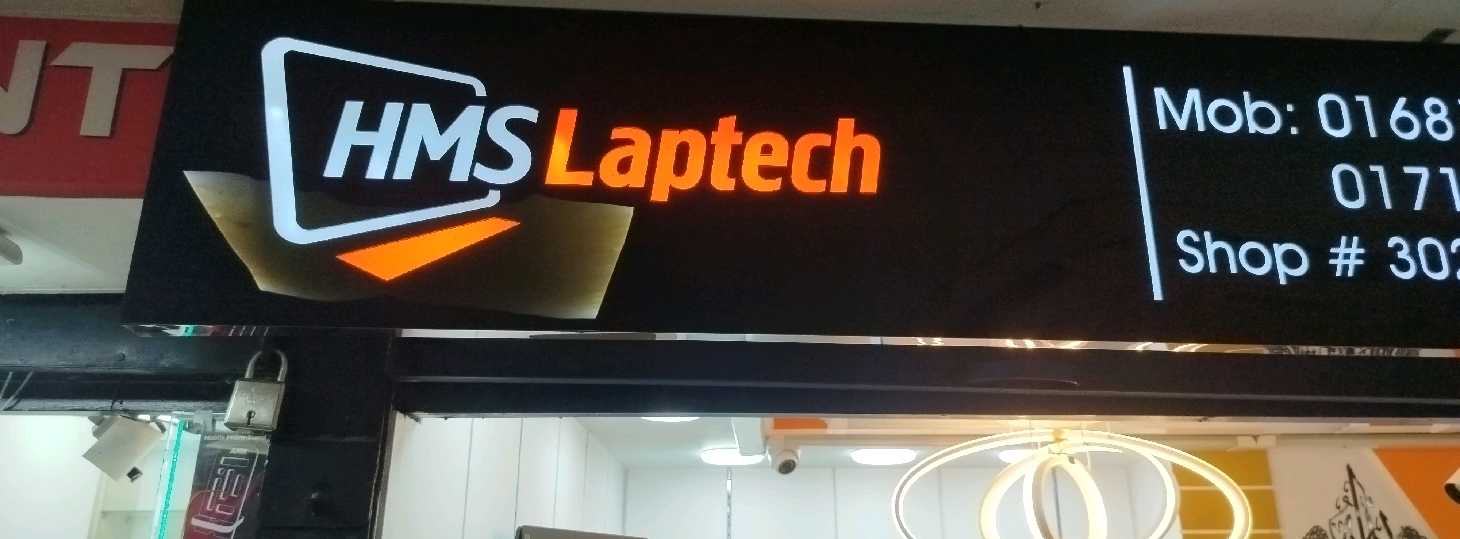 HMS Laptech 