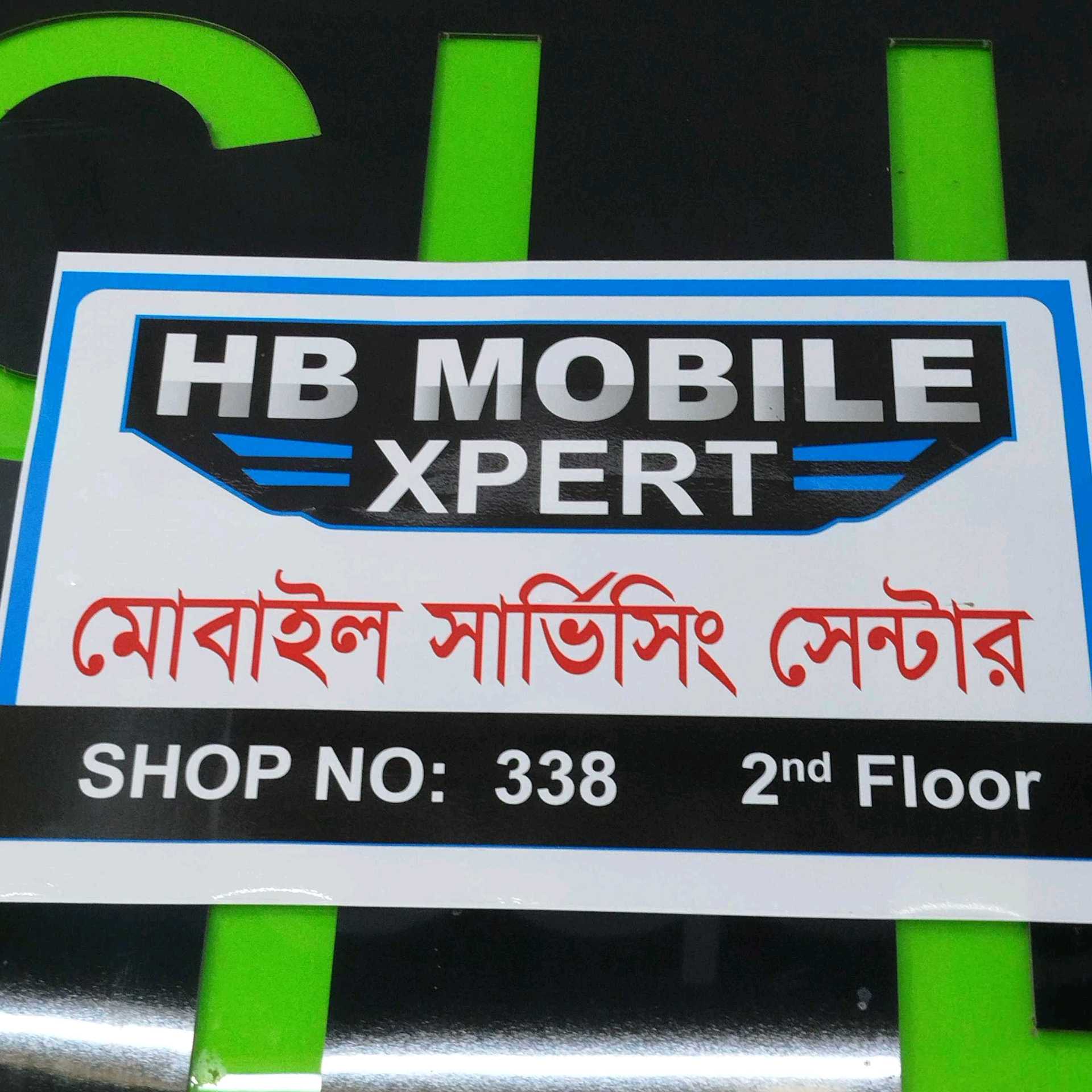 HB Mobile Xpert