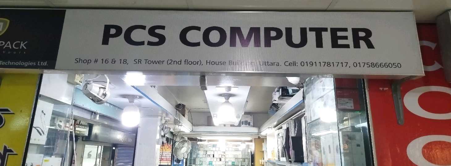 PCS Computer & Network