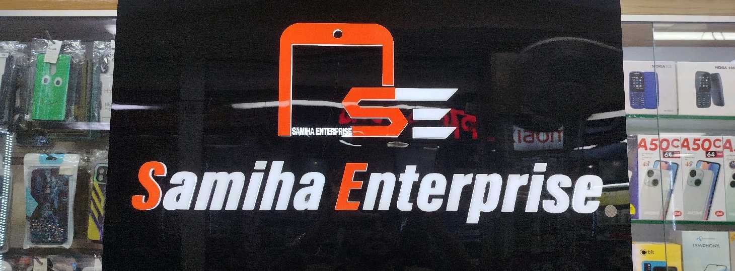 Samiha Enterprise  - S. R Tower Branch