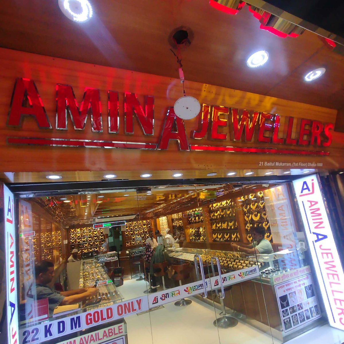 Amina Jewellers