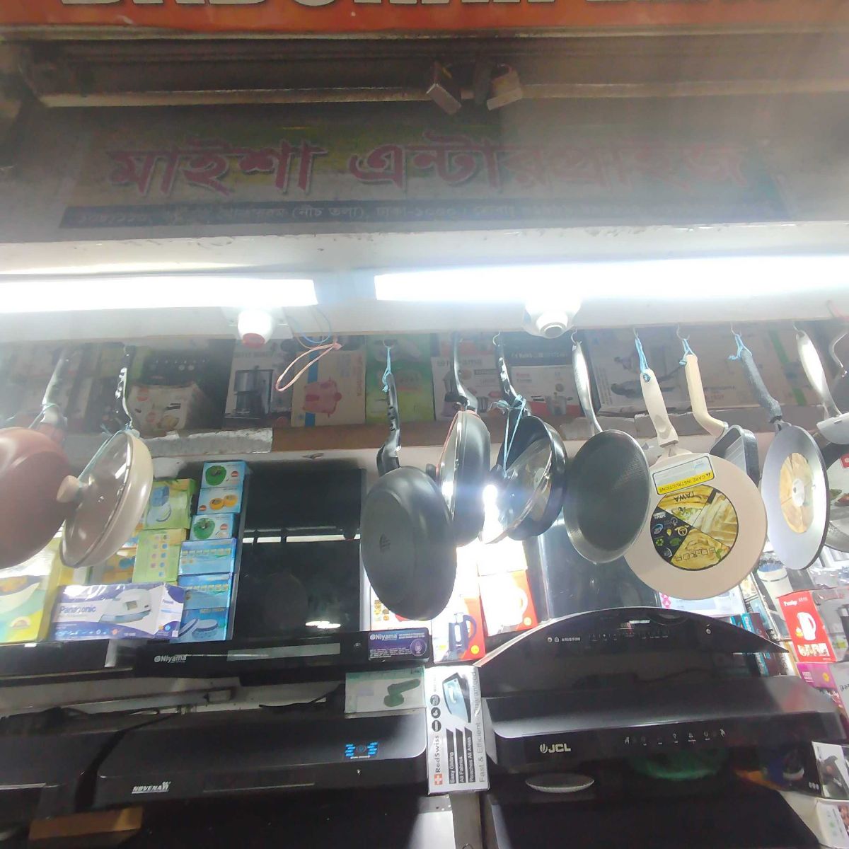 Maisha Enterprise