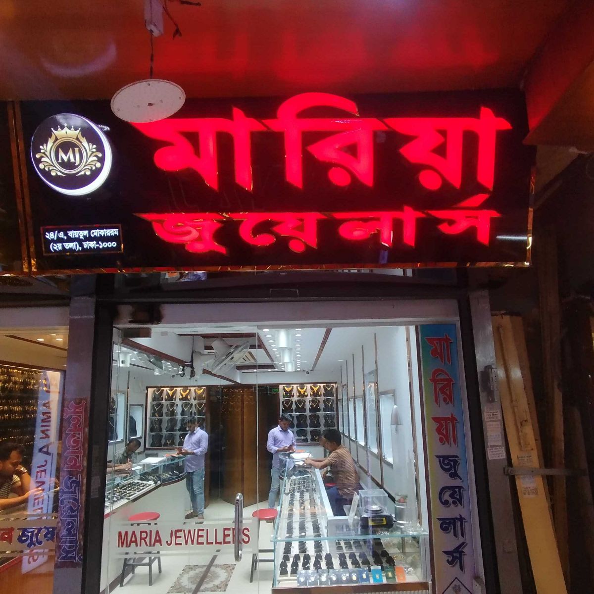Mariya Jewellers